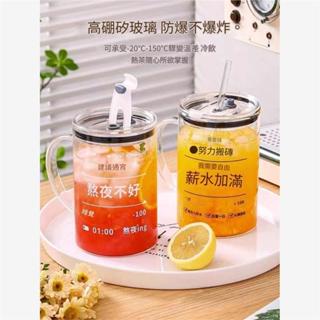 🔥新品熱賣🔥1000ml大容量吸管玻璃杯 ins風大水杯 大容量喝水杯 趣味水杯 加薪水杯 帶蓋水壺 吸管水杯 玻璃水杯