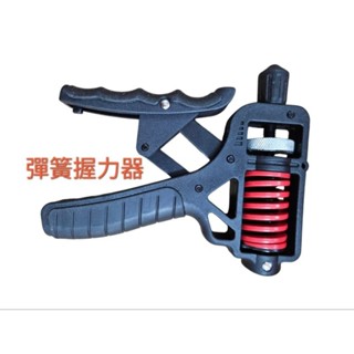 全新 彈簧握力器肌肉手指手臂訓練健身