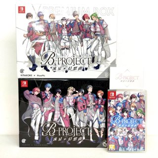 任天堂 NS Switch B-PROJECT 流星*幻想曲 中文版 限定版