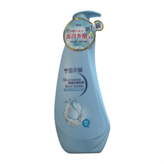 『現貨』 雪芙蘭 輕潤水感乳液 (清爽型) 300ml/瓶