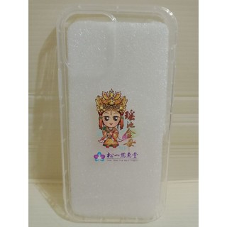╭＊Amy星辰屋＊╯松山慈惠堂 Apple iPhone 12(6.1) 保護殼
