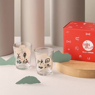【Mao's 樂陶陶 x 寫字的人】日日祝福 玻璃杯禮盒組