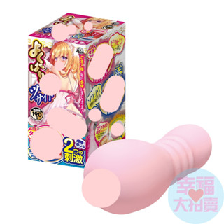 日本A-one女僕的雙重刺激非貫通男用自慰套 自慰器 名器飛機杯 情趣用品
