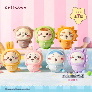 【預購】🇨🇳官方｜吉伊卡哇 ちいかわ chiikawa 吉伊卡哇 小八貓 烏薩奇 睡衣派對系列 娃娃 玩偶 中國旗艦店