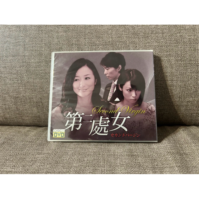 馬口先生-《第二處女》絕版日劇DVD，深田恭子、鈴木京香、長谷川博己主演
