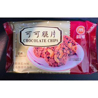 ✨現貨✨ 美可 可可脆片巧克力腰果脆片餅乾88g