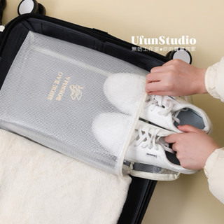 𝐔𝐟𝐮𝐧𝐒𝐭𝐮𝐝𝐢𝐨臺灣現貨🛒旅行用鞋子收納袋 防塵鞋袋 球鞋收納袋