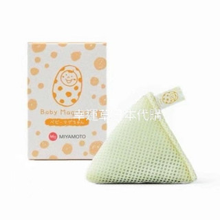 【幸運草日本代購🍀】預購日本製寶寶專用baby magchan高純度鎂洗衣球 環保 無新增 不擔心化學殘留