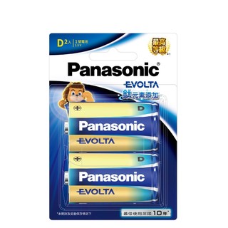 【Panasonic】國際牌 Evolta鈦元素電池1號2入(小卡)