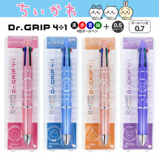 日本製 Dr. Grip 4+1 吉伊卡哇 小八貓 烏薩奇 原子筆 機能筆 健握筆 果凍筆 自動鉛筆 多色筆 MOCI