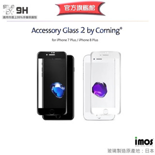 imos 【官方旗艦館】iPhone 7 PLUS 8 PLUS 5.5吋 點膠2.5D防塵網康寧玻璃螢幕保護貼