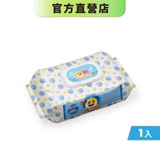 【藥師健生活】碰碰狐鯊魚寶寶嬰兒濕巾 80抽/包 EDI逆滲透純水 不含酒精 無香料 溫和-現貨