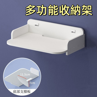 臺灣現貨🌞壁掛支架 置物架 多功能收納架 墻上免打孔機頂盒 投影儀掛架 掛墻路由器收納盒 機頂盒架 WiFi機收納盒