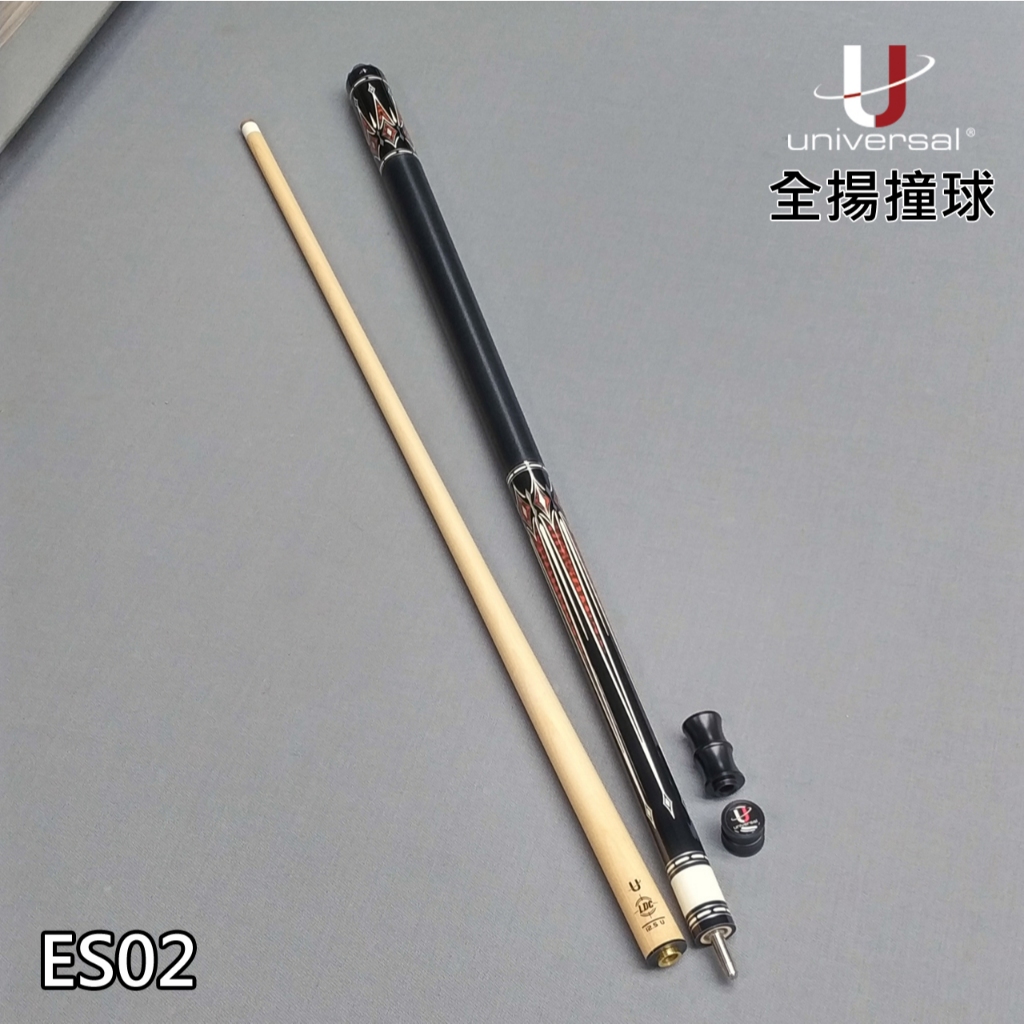全揚撞球 universal 環球【ES02】快速牙-ES系列-Elega Stroke Series-撞球桿