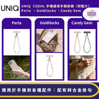 【UNIQ】 COEHL手機通用手腕掛繩（附墊片）Perla/Goldilocks/Candy Gem 手腕繩 短掛繩