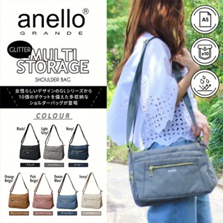 [日本空運|正規進口] anello GRANDE 多收納單肩包 GTC4132