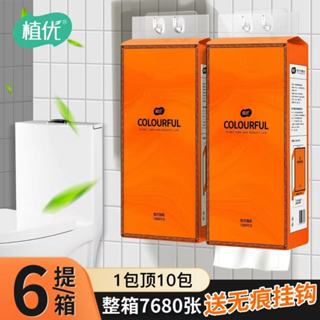 🤞臺灣🤞壁掛式抽紙【送掛鉤❤️‍🔥】 抽紙 家用 實惠裝紙巾 整箱 衛生間 廁紙抽取式 紙抽 衛生紙g