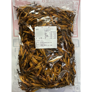 ［福氣南北貨］特價/1斤平針/合格平地金針（現貨）