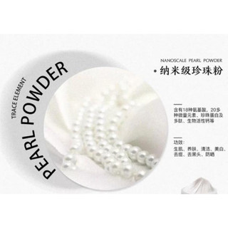 超級好用 胜肽內服外用台灣🇹🇼天然養殖珍珠粉（100克 ）微米級 胜肽敷臉面膜淡化美肌紋路