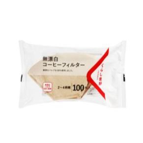 生活良好無漂白咖啡濾紙(100張)