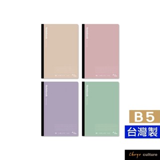 珠友 DO-21018 B5/18K可撕便條式筆記(方格)-70張/加厚筆記/萬用記事本 好好逛文具小舖