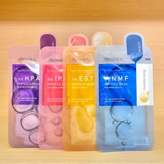 栗子美妝🌰｜MEDIHEAL 美迪惠爾 安瓶面膜 Ampoule Mask 韓國面膜 強效保濕 彈力緊緻 亮白煥膚