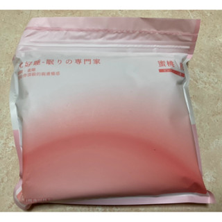枕好睡元氣蛋白枕-專用枕套（蜜桃粉）