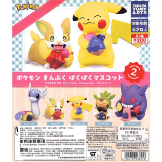 (正版) T-ARTS 轉蛋 扭蛋 T-ARTS 精靈寶可夢飽食公仔P2 耿鬼皮卡丘來電汪哈力慄迷你龍 神奇寶貝