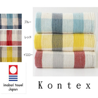[現貨］Kontex 日本製今治認證毛巾有機棉棉刷格紋毛巾 今治毛巾洗臉毛巾 日本毛巾