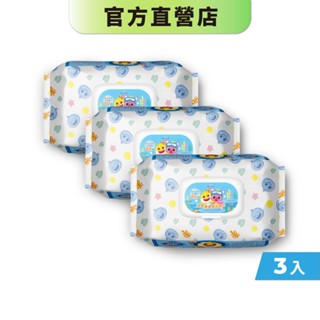 【藥師健生活】碰碰狐鯊魚寶寶嬰兒濕巾 80抽《3包》EDI逆滲透純水 不含酒精 無香料 溫和-現貨