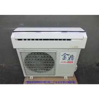 新竹二手傢俱◎百豐悅二手傢俱-中古冷氣 金鼎3.6KW一對一分離式冷氣 冷氣機 空調 冷氣 苗栗2手家電 尖石二手家電