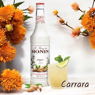 【卡拉拉咖啡精品】Monin 杏仁糖漿 果露 700ml
