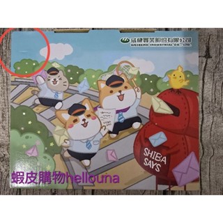 柴語錄圓形玻璃禮盒組 送牙刷牙膏】威健股東會紀念品 密扣式玻璃保鮮盒 密封可微波便當盒耐冷隔熱玻璃瓶水壺line貼圖柴犬