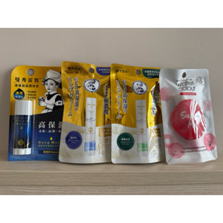 曼秀雷敦高保濕無香料潤唇膏/頂級濃潤柔霜潤唇膏/潤唇膏水彩