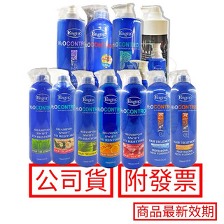 免運Eager渴望H2O精油系列洗髮精 甜橙/茶樹/玫瑰/天竺葵/檸檬香茅 1100ML 優惠價330元