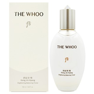 WHOO後 拱辰享雪珍珠煥白凝露 150ml【Pinku】