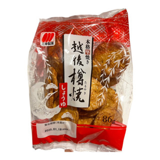 三幸製菓 越後樽燒米果 -醬油 86g