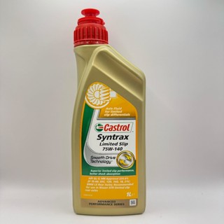 【零件貓】CASTROL 75W140 Syntrax Limited Slip 75W-140 差速器油 LSD