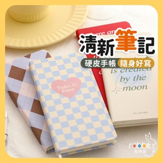 筆記本 記事本 手帳 ins手帳本 手帳 記事本 日記本 紙先生 weeks手帳本 溫暖氣息系列 方格筆記 現貨 兔時袋