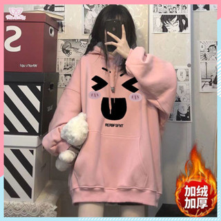 【臺灣發貨】奶系 秋冬落肩衛衣女 加絨 加厚 寬鬆 oversize粉色連帽 藝術生風格 上衣