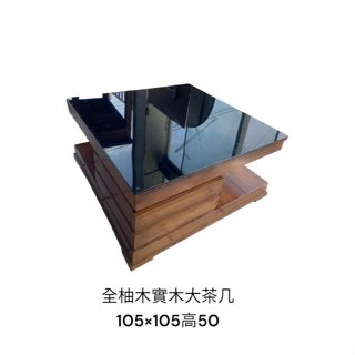 桃園國際二手貨中心----全實木 柚木大茶几（ 附強化玻璃）