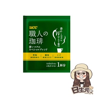 UCC 職人精選濾掛式咖啡7g【附發票｜日生元】好市多代購 UCC咖啡 咖啡 濾掛咖啡