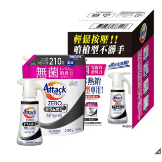 Attack ZERO 超濃縮噴槍型洗衣凝露 滾筒型專用 400公克+補充包2100公克 339031