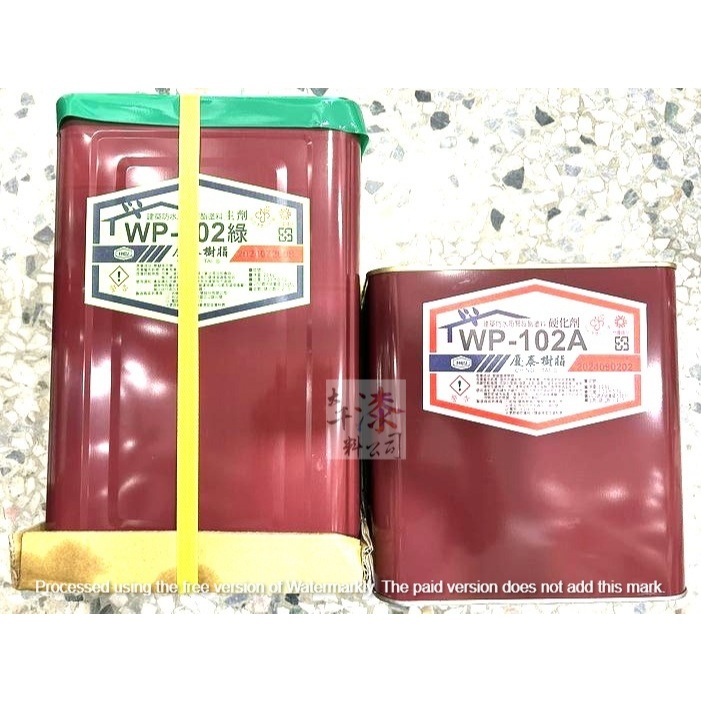 慶泰 PU中材 中塗。WP-102 聚氨酯防水材
