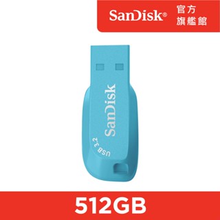 SanDisk Ultra Shift™ USB 3.2 隨身碟 CZ410 512GB