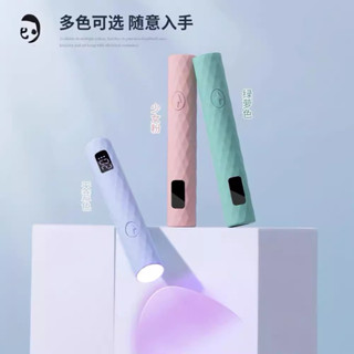 美甲一字燈 3w 高效率 一字燈 蓄電式 𝒏𝒂𝒊