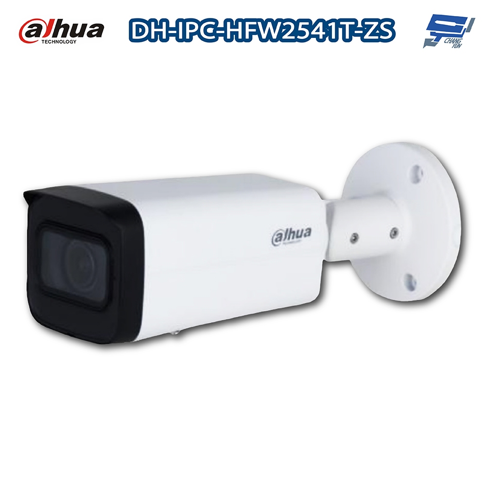 昌運監視器 Dahua大華 DH-IPC-HFW2541T-ZS 500萬畫素 紅外線變焦⼦彈型網路攝影機 內建⿆克⾵