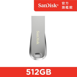SanDisk Ultra Luxe USB 3.2 512GB 隨身碟 (公司貨) CZ74