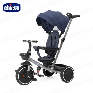 chicco-4合1多功能三輪兒童推車 6個月至4歲使用 多模式 (三輪車/三輪推車/兒童三輪推車) 四合一