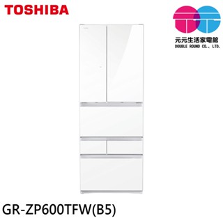 TOSHIBA 東芝 601公升 極光鏡面六門變頻冰箱 鏡面白 GR-ZP600TFW(B5)